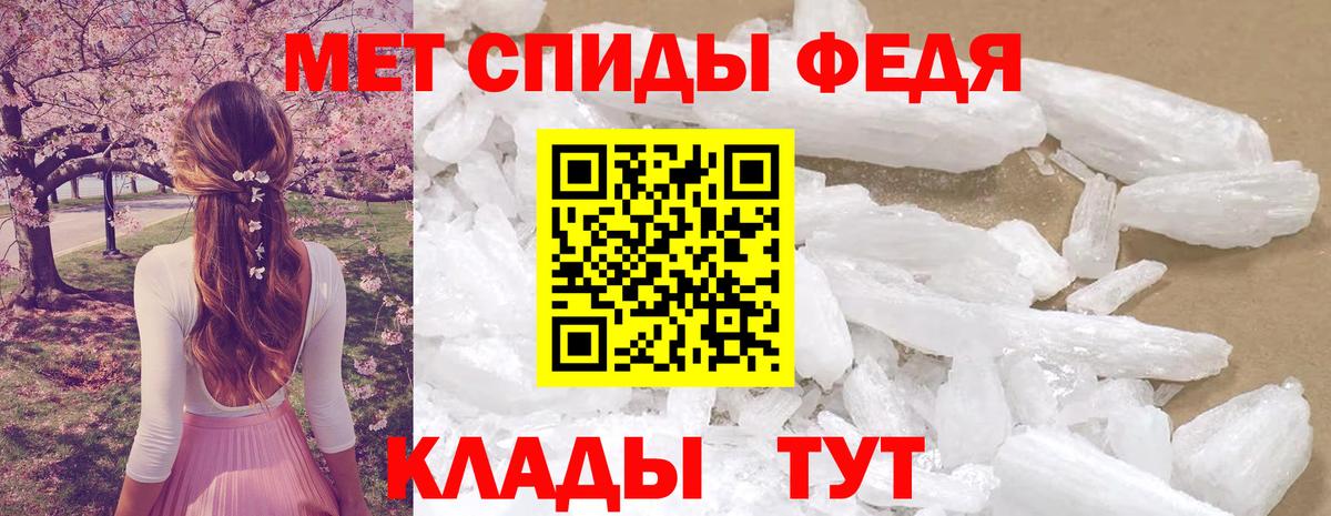 АМФ Розовый Усть-Джегута