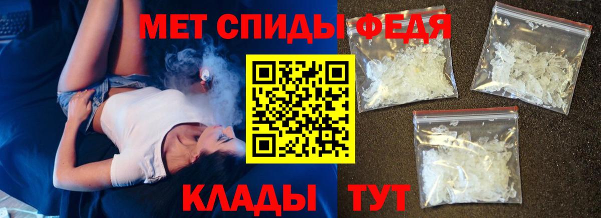 Amphetamine Premium  Вход с VPN  АМФ  Амфетамин  Усть-Джегута 