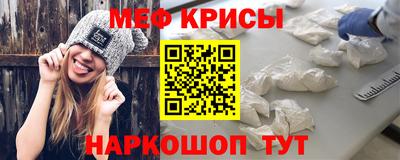 спайс Кунгур