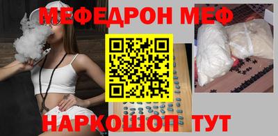 спайс Кунгур