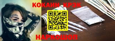 спайс Кунгур