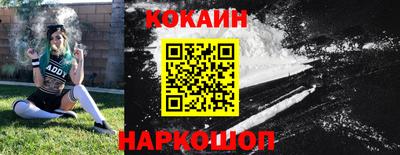спайс Кунгур