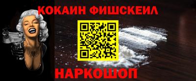 спайс Кунгур