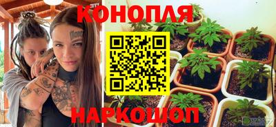 спайс Кунгур