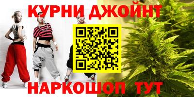 спайс Кунгур