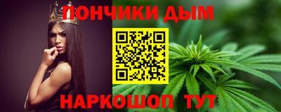 меф VHQ Кумертау