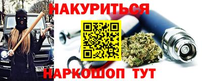 спайс Кунгур
