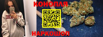 спайс Кунгур