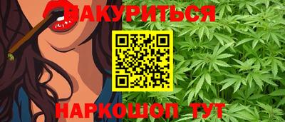 меф VHQ Кумертау