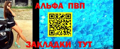 спайс Кунгур