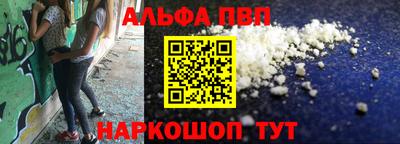 меф VHQ Кумертау