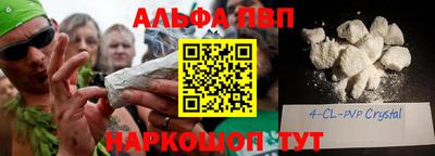 первитин Кулебаки