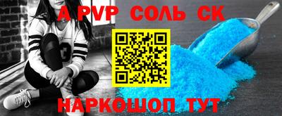 первитин Кулебаки