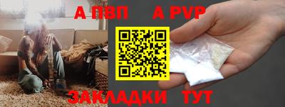 первитин Кулебаки