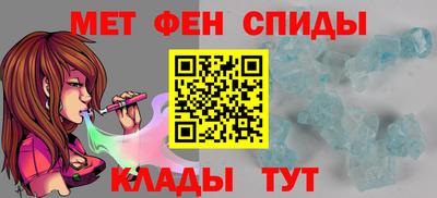 спайс Кунгур