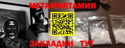 спайс Кунгур