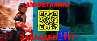 меф VHQ Кумертау
