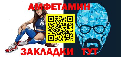 меф VHQ Кумертау