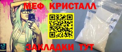 первитин Кулебаки