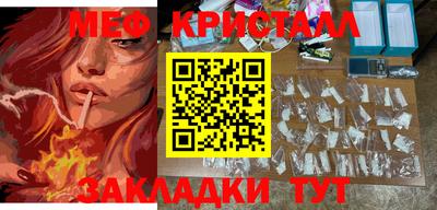 спайс Кунгур