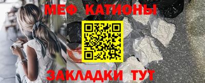 спайс Кунгур