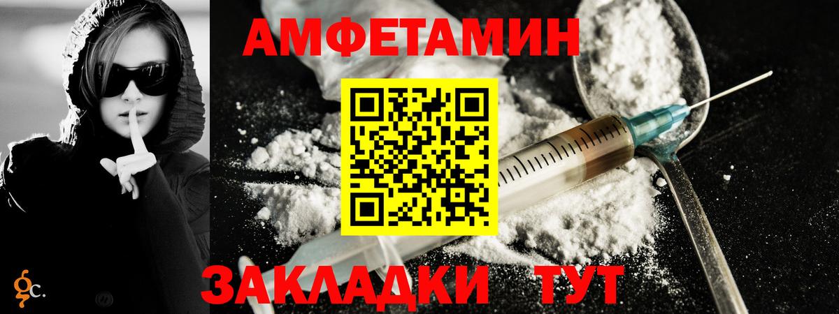Метамфетамин винт Усть-Джегута