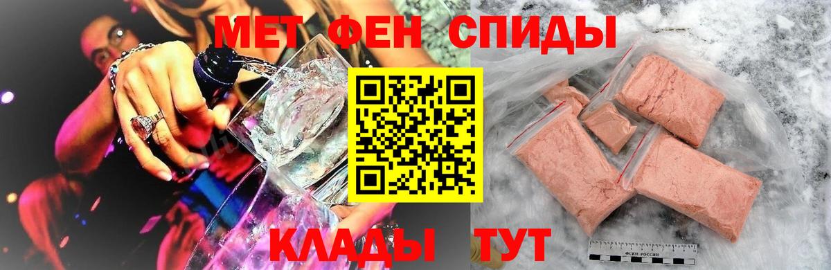 Метамфетамин винт  Метамфетамин винт  Вход с VPN  Усть-Джегута 