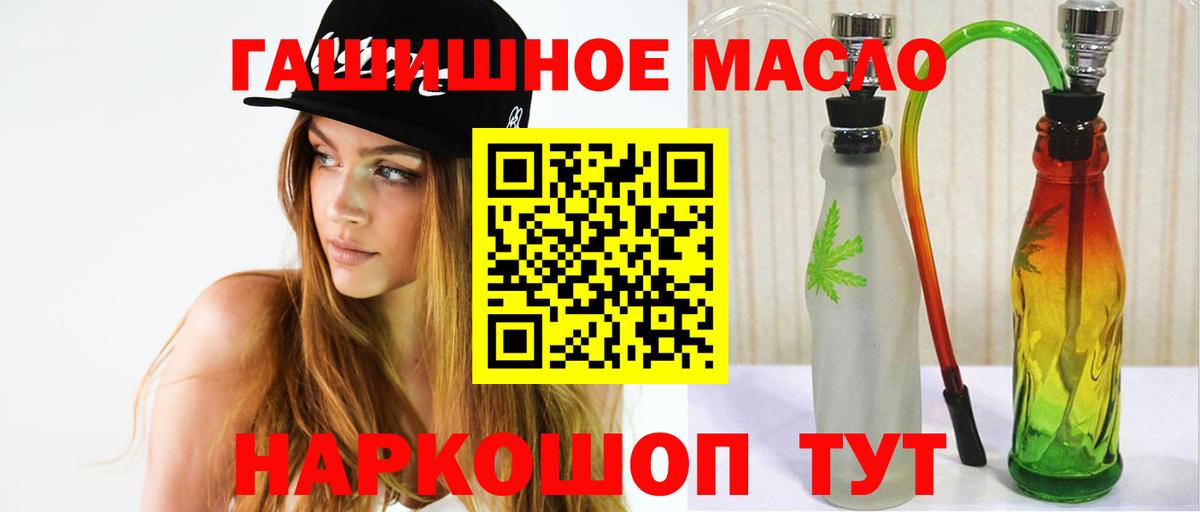 ТГК Wax  Вход с VPN  сколько стоит  Усть-Джегута 